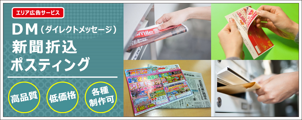 自転車広告 アドトライク